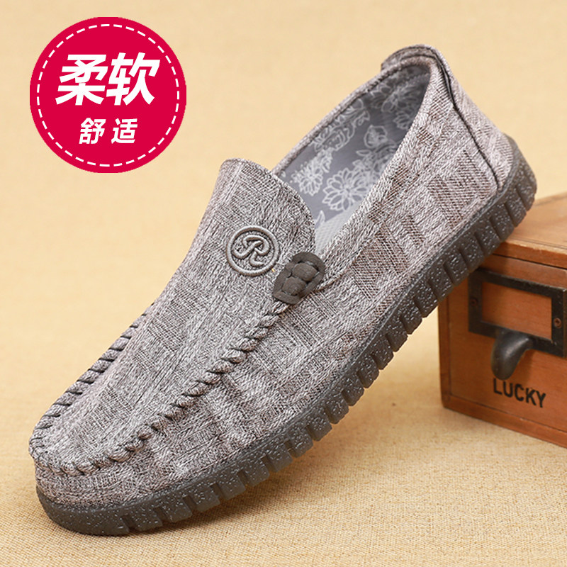 正宗老北京布鞋男旗舰店官方正品官网男鞋软底透气果冻鞋底男士鞋