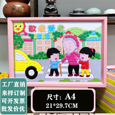 重阳节diy材料包纽扣画