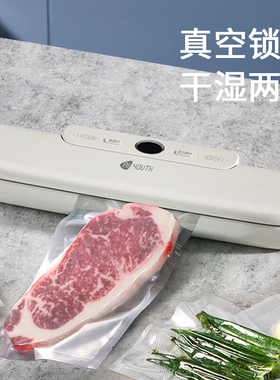 艾青春真空封口机AI-FK12