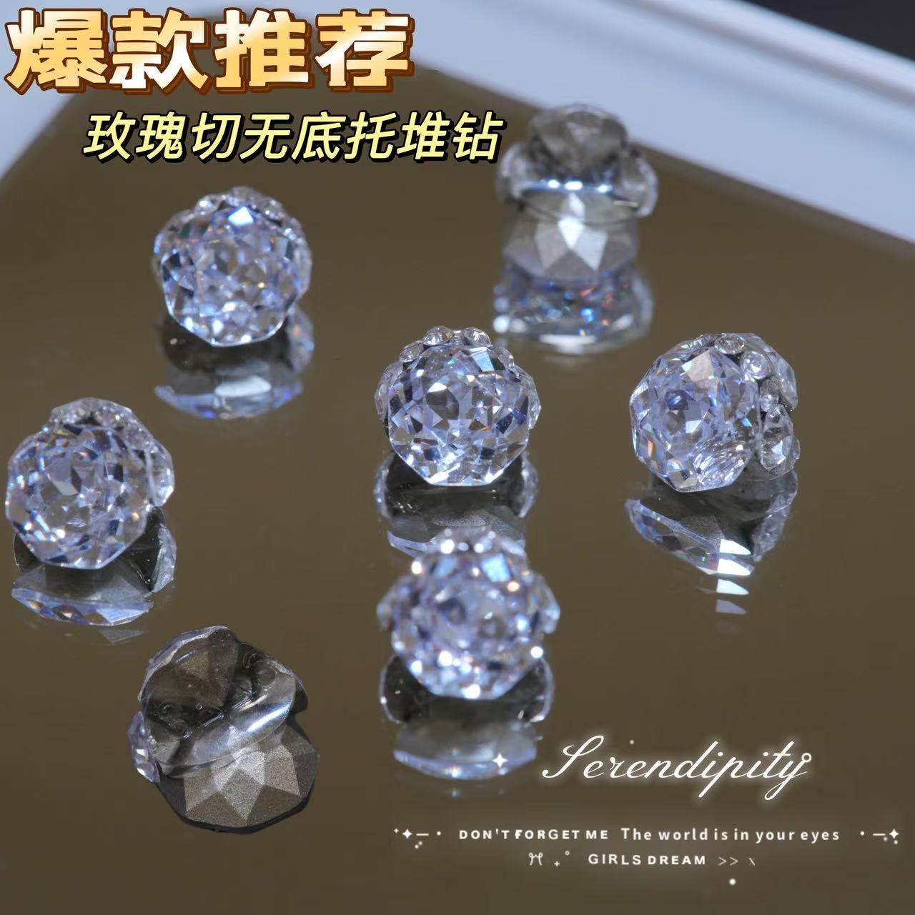 新款玫瑰切尖底堆钻8x8超闪无底托透明成品钻球冰糖异型 指甲装饰