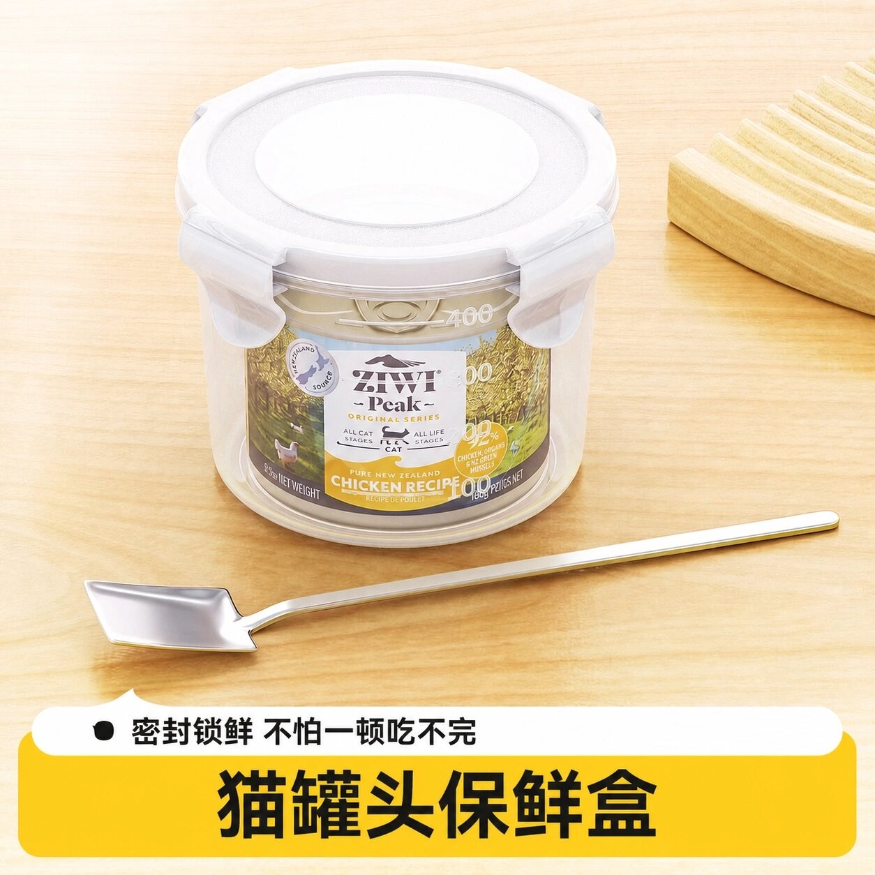 猫罐头密封罐圆形猫咪狗狗开罐器防潮封口盖密封盖宠物湿粮保鲜盒