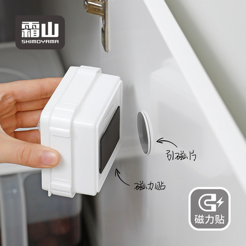 【6折秒杀】霜山磁力冰箱贴带背胶A4大磁力贴黑板贴DIY教具磁铁