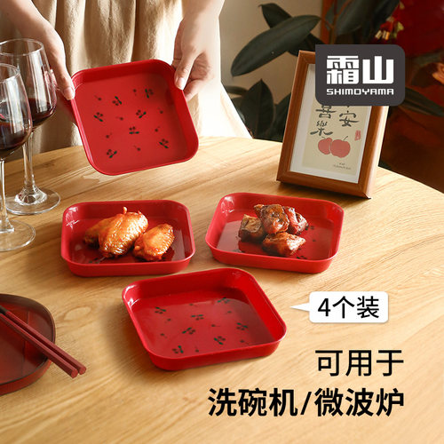 【6折秒杀】霜山吐骨碟家用水果零食盘小清新樱桃餐桌面垃圾收纳