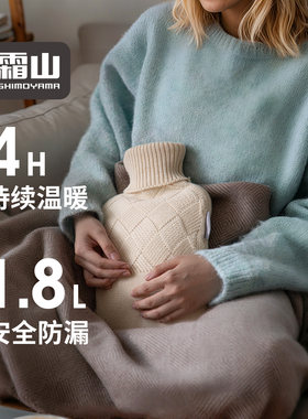 【5折秒杀】霜山热水袋可拆卸保护套注水式暖手宝密封防漏暖水袋