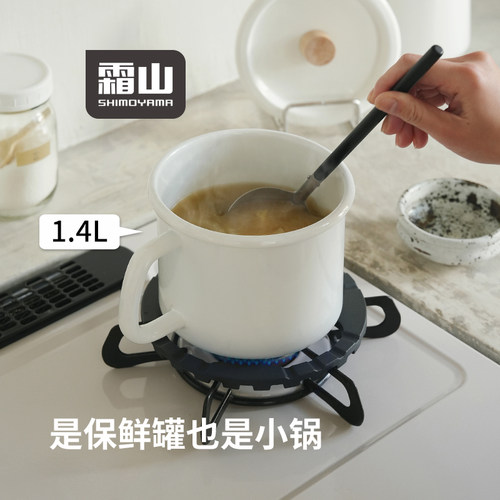 【6折秒杀】霜山搪瓷保鲜罐带把手猪油罐冰箱冷藏烘焙奶锅可加热