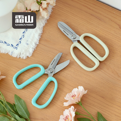 【7折秒杀】花剪花艺剪刀家用鲜花盆栽修枝剪园艺剪花艺师插花