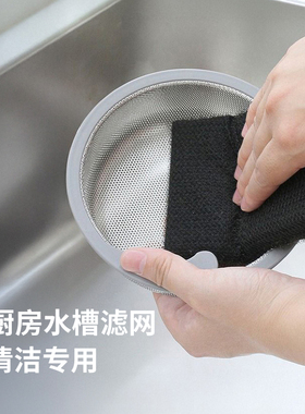 【6折秒杀】厨房水槽清洁刷子可弯折无死角去污神器