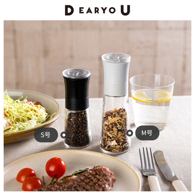 【6折秒杀】黑胡椒研磨器现磨海盐孜然粉花椒研磨瓶家用厨房