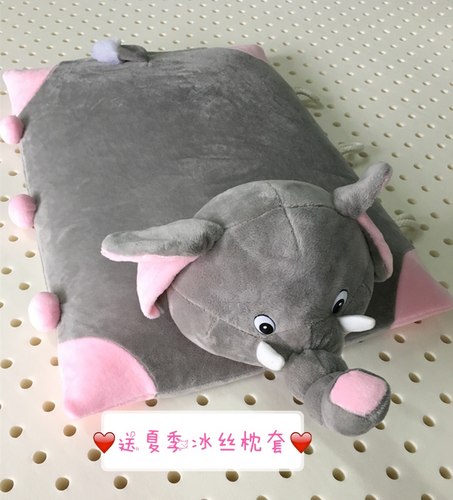 泰国天然乳胶儿童大象靠枕