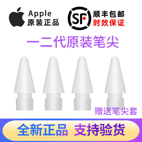 全新正品顺丰包邮赠收纳盒笔尖套
