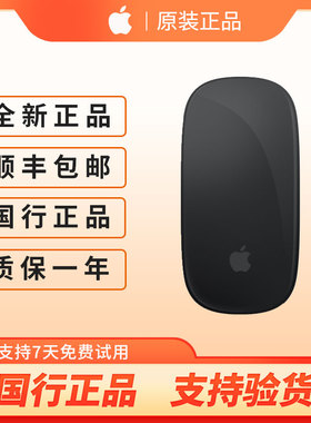 苹果原装妙控鼠标Magic Mouse新款USB-C无线M4/3/2/1蓝牙鼠标