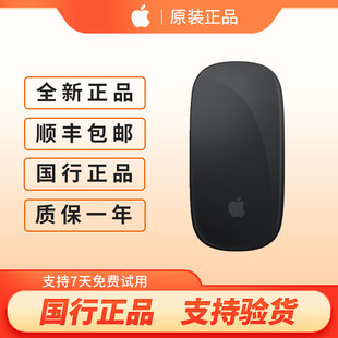 苹果原装妙控鼠标Magic Mouse新款USB-C无线M4/3/2/1蓝牙鼠标