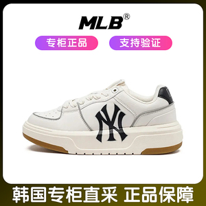 MLB女鞋新款厚底增高学长鞋复古NY运动鞋低帮休闲板鞋情侣小白鞋