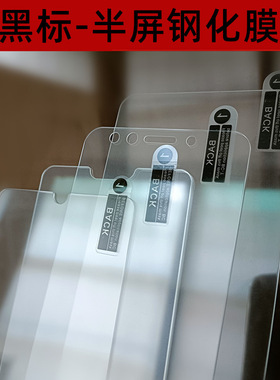 适用苹果16 e iPhone 15pro XR XS 12 11 13 14PROMAX 14plus 147P/8P高质量黑标高清手机钢化膜 苹果17 Air