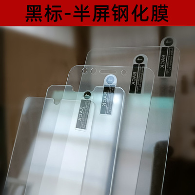 适用苹果16 e iPhone 15pro XR XS 12 11 13 14PROMAX 14plus 147P/8P高质量黑标高清手机钢化膜 苹果17 Air