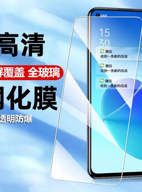 适用OPPO A3 K12plus A2m A6Pro A5X RENO14 13 8 7pro A11X A97 A57 findx8 S+ 真我V50手机高清钢化膜批发