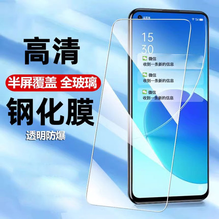 适用OPPO A3 K12plus A2m A6Pro A5X RENO14 13 8 7pro A11X A97 A57 findx8 S+ 真我V50手机高清钢化膜批发