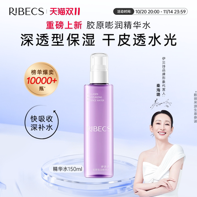大瓶实惠、秋冬干皮护肤保湿水