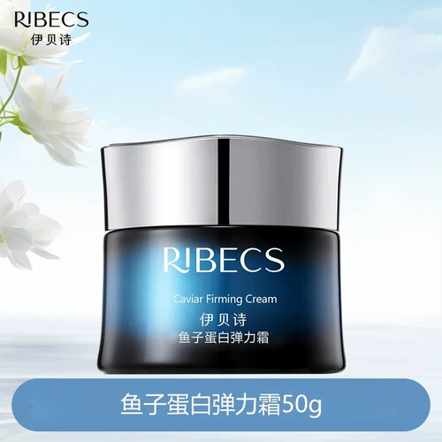 伊贝诗经典套装系列