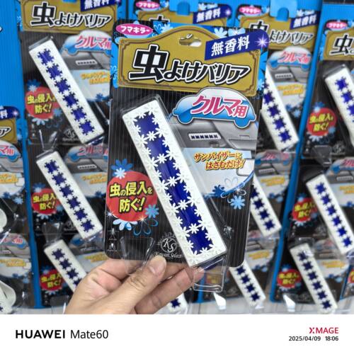 日本原装VAPE未来车载驱蚊器车内驱蚊剂汽车专用驱蚊神器孕婴适用