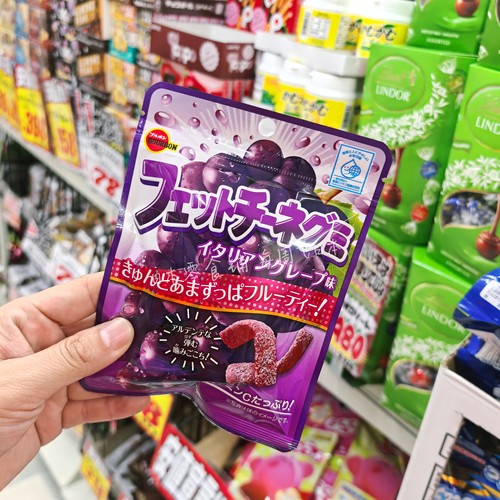 现货日本零食热销推荐 BOURBON布尔本fettuccine超酸条形果汁软糖