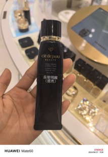 日本本土专柜版新版长管隔离CPB肌肤之钥钻石光感隔离霜妆前乳40g