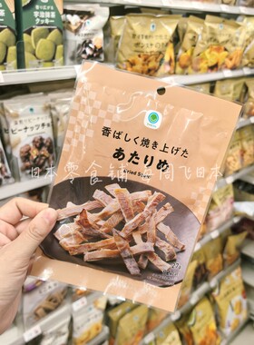 现货每月新日期发 日本全家便利店牛肉干鱿鱼丝芝士鳕鱼下酒良品