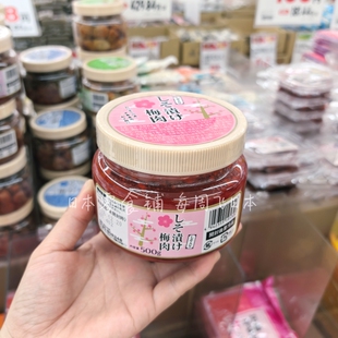 日本本土超市纪州完熟高南梅开胃孕妇蜂蜜紫苏梅子零食茶泡饭饭团