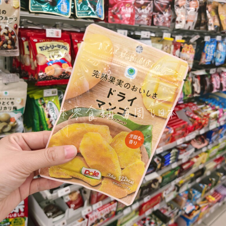 现货日本全家去核脆梅杏仁小鱼干昆布水果干休闲解馋便利店小零食