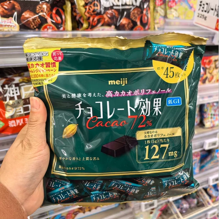 新品现货明治日本进口95%黑巧克力夹心牛奶味/焦糖味174g休闲零食