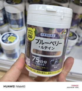 现货 unimat zoo蓝莓片护眼丸叶黄素儿童青少年维生素A近视保健品