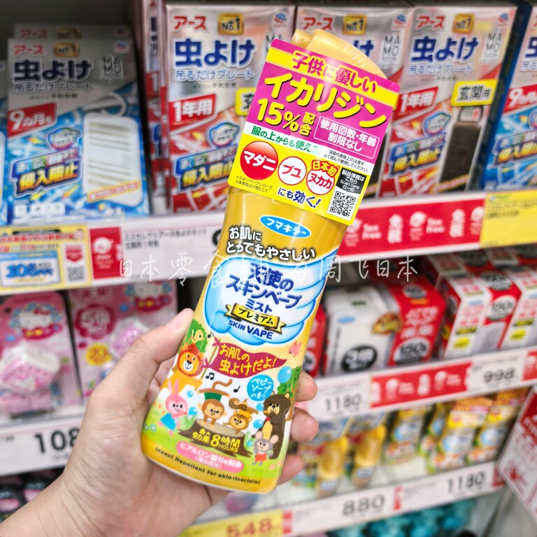 现货日本本土版 日本VAPE限定天使3倍驱蚊喷雾防蚊虫儿童婴儿便携