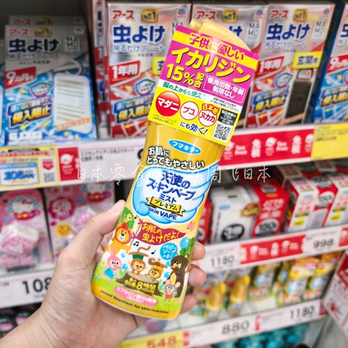 现货日本本土版 日本VAPE限定天使3倍驱蚊喷雾防蚊虫儿童婴儿便携