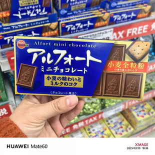 现货 日本bourbon布尔本帆船饼干巧克力夹心草莓抹茶黑巧香草12枚