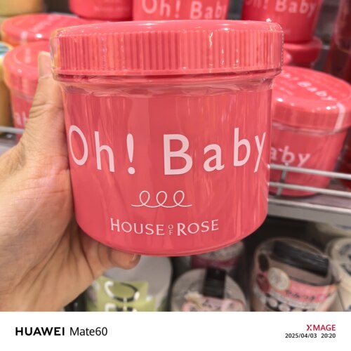 日本本土版 House of rose日本身体磨砂膏全身去角质鸡皮嫩肤570g
