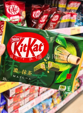 日本进口零食Nestle雀巢奇巧Kitkat网红抹茶巧克力涂层威化