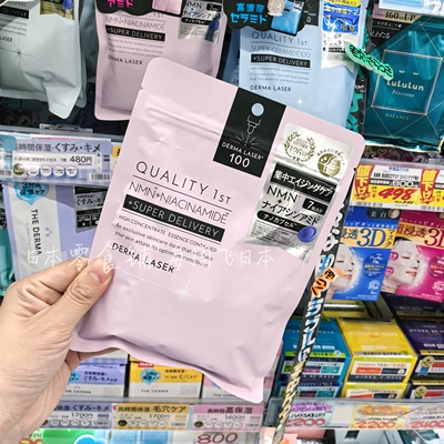 现货秒发日本本土QUALITY1st皇后的秘密LDK推荐补水茶树vc面膜7片