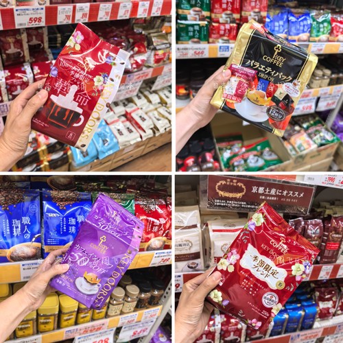 日本本土 Keycoffee咖啡豆摩卡蓝山混合咖啡香醇浓厚烘焙滴漏咖啡