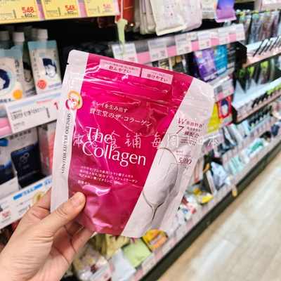 2026现货新版日本本土Shiseido资生堂胶原蛋白粉the collagen126g