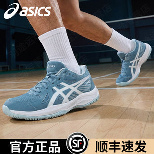 26年新款ASICS亚瑟士UPCOURT 6GS学生男款室内运动青少年羽毛球鞋
