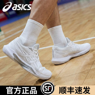 ASICS亚瑟士GEL-TACTIC 13男女同款稳定型专业轻量缓震耐磨排球鞋