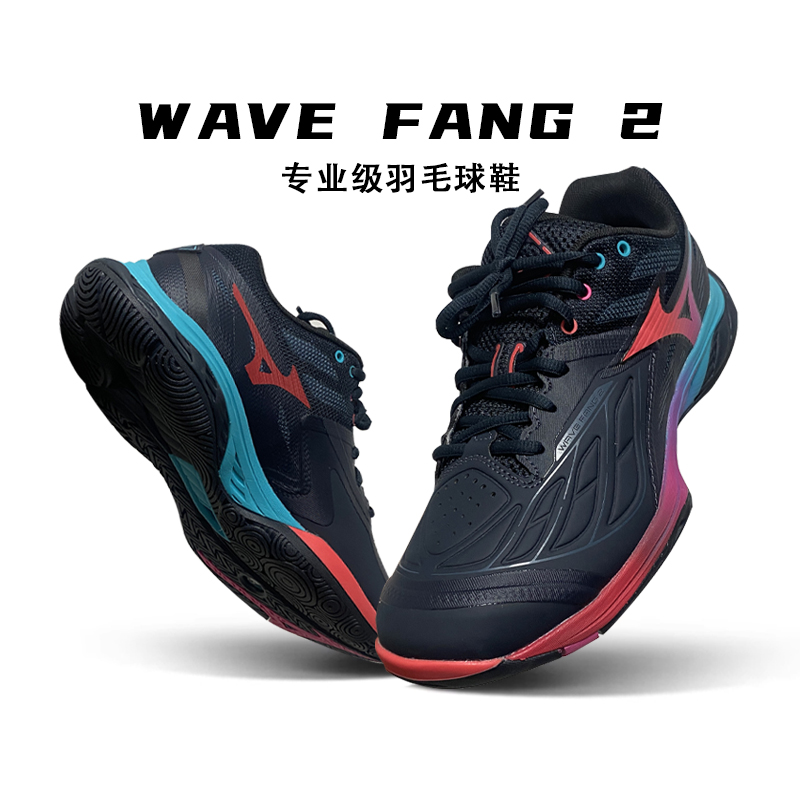 美津浓羽毛球鞋真皮款