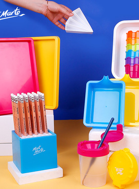 MontMarte蒙玛特 儿童绘画工具颜料分色器托盘洗笔筒笔架调色杯