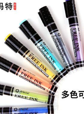 Artecho艺寇直液式丙烯马克笔单支不透纸防水速干补色金属丙烯笔
