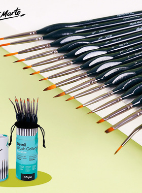 MontMarte蒙玛特尼龙毛勾线笔套装 国画描边笔水彩油画狼毫勾线笔