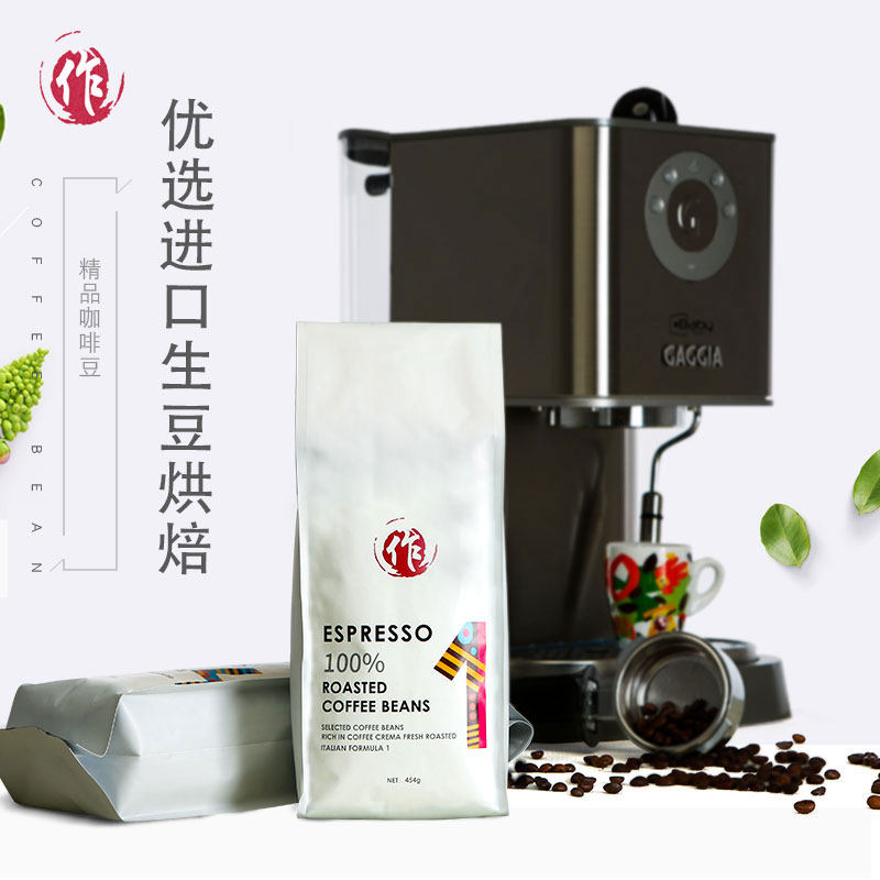 作咖啡优选1号咖啡意式手冲现磨浓缩黑咖啡豆包邮|msdalam kategori kopi/oatmeal/Dibancuh ke dalam teh, kopi segera/biji kopi/serbuk, biji kopi/serbuk, biji kopi - dari Buy2taobao.com untuk memberikan perkhidmatan ejen Taobao profesional membeli