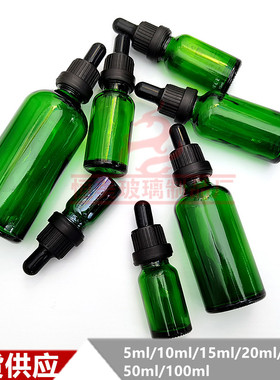10ml20ml30ml100ml绿色精油瓶护发精油分装滴管瓶水乳瓶原液瓶