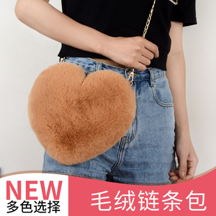 可爱毛绒爱心包包链条单肩斜挎包包女士皮草时尚可爱闺蜜手机包包