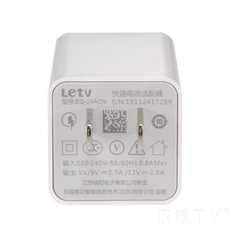 chargeur LETV - Ref 1291957 Image 3