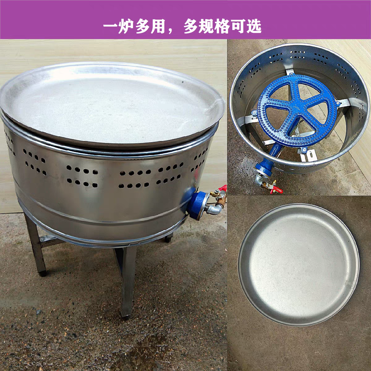 生煎炉商用燃气炉不粘煎锅炉烙饼生煎包水煎包煎饺炉子